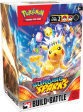 Pokemon Scarlet and Violet - Surging Sparks - Build and Battle Box Online Sale